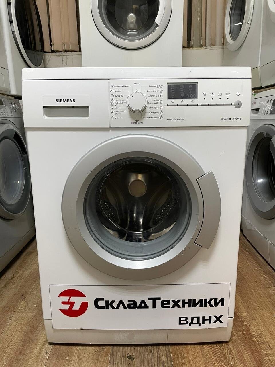 Стиральная машина Siemens advantig X12-45